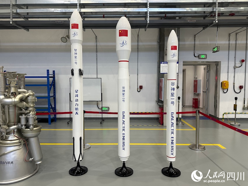 谷神星一号运载火箭模型（右一）。肖瑶摄